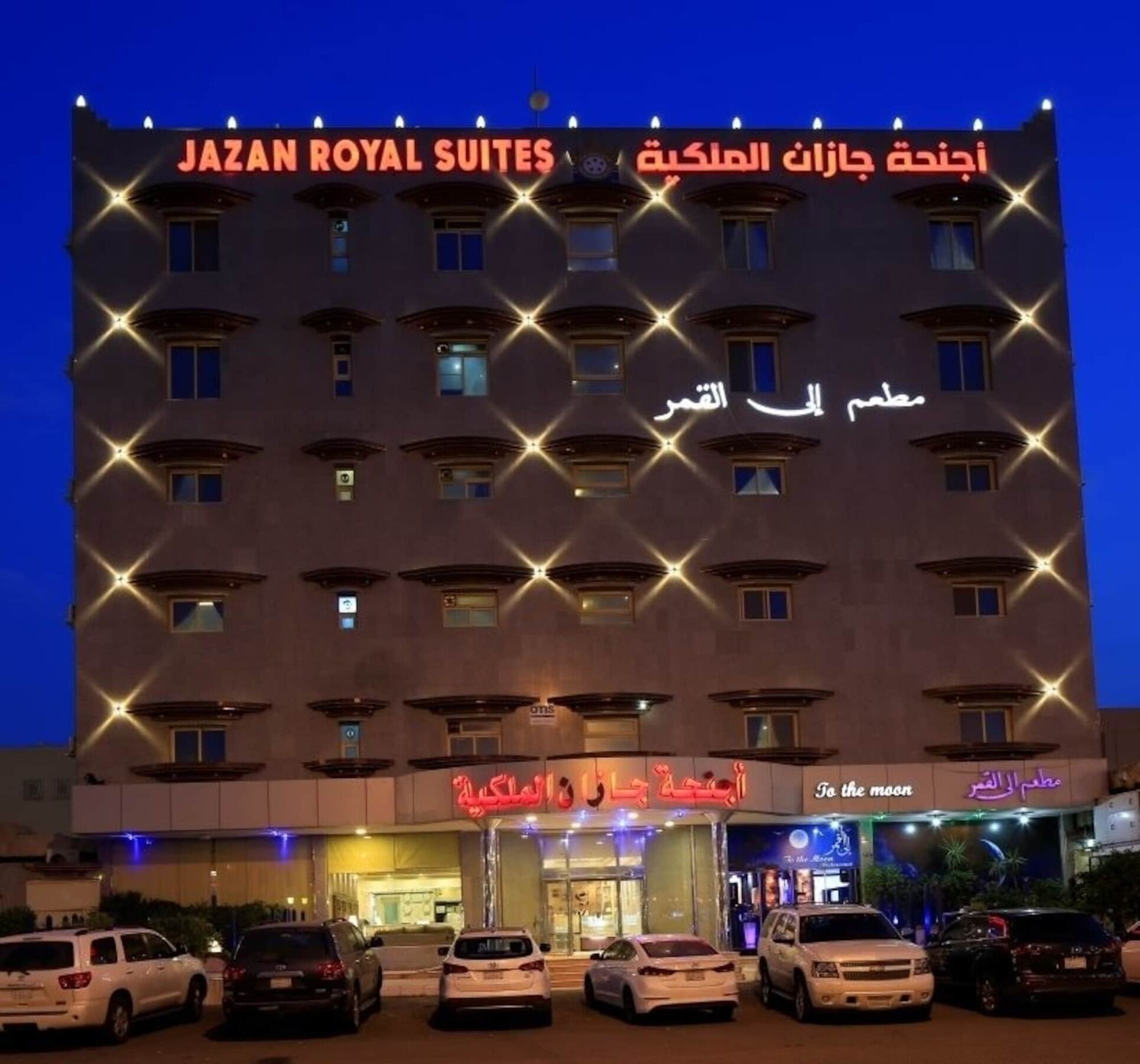 Seasons Apartments Jizan Ngoại thất bức ảnh