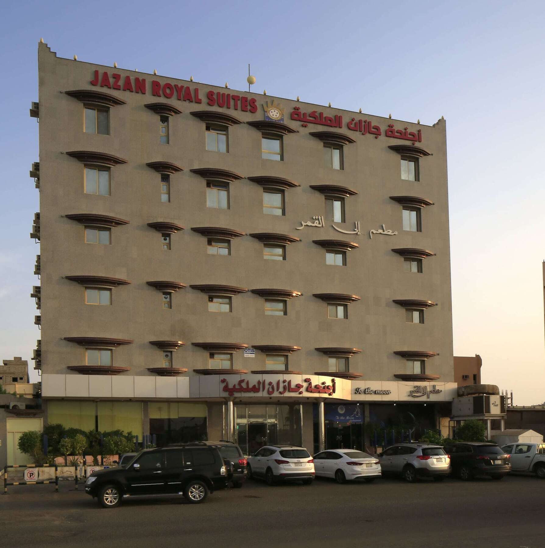 Seasons Apartments Jizan Ngoại thất bức ảnh