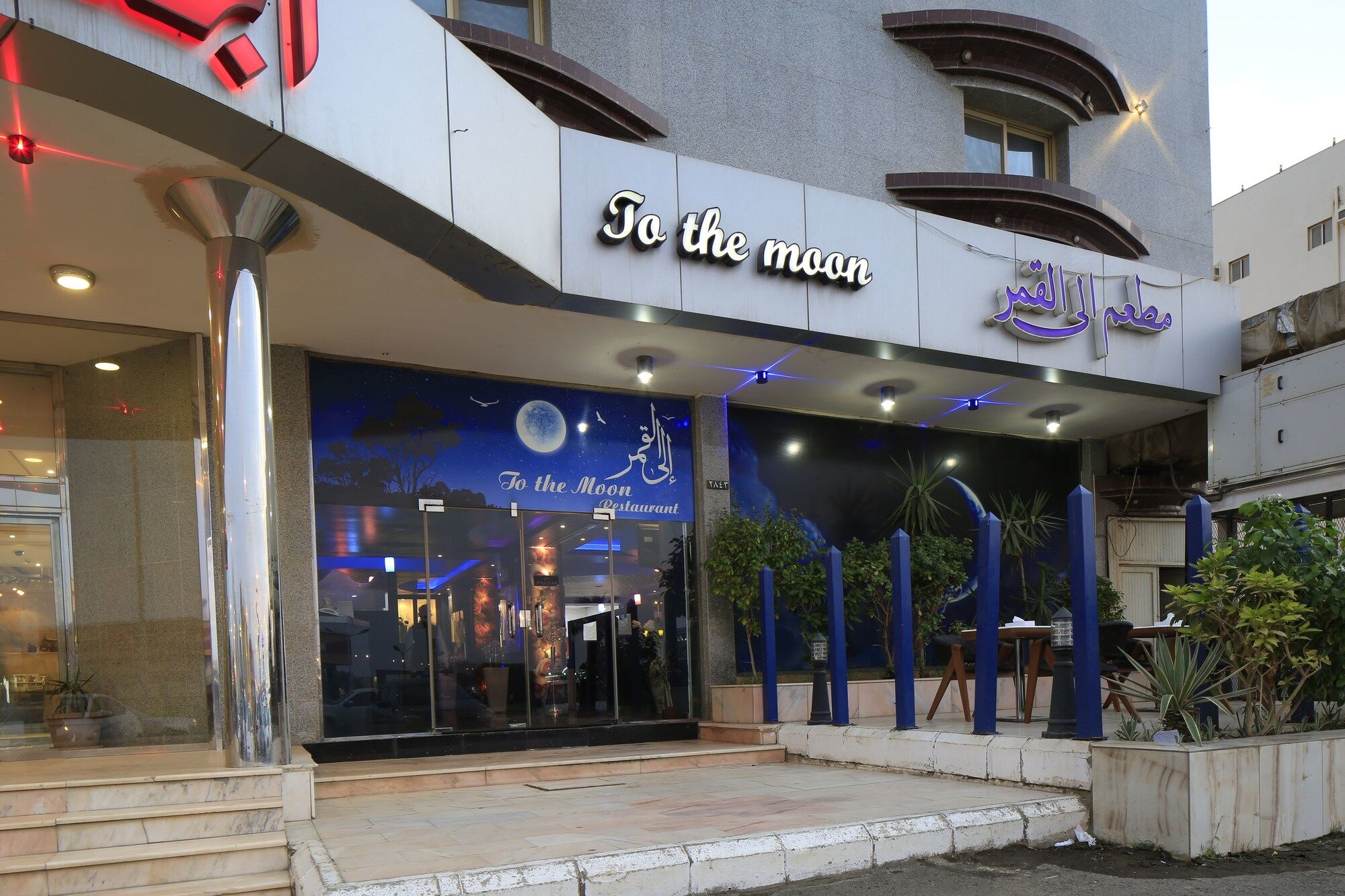 Seasons Apartments Jizan Ngoại thất bức ảnh
